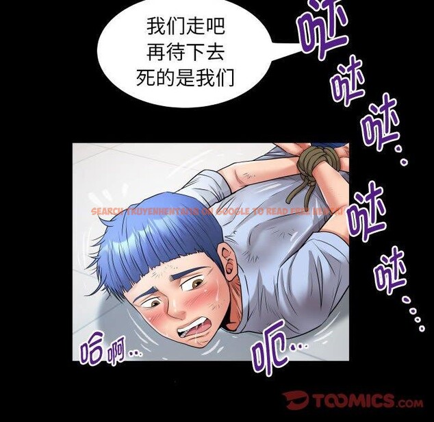 查看漫画私密的牽絆 - 第39話 - www.tymanga.com中的2945396图片