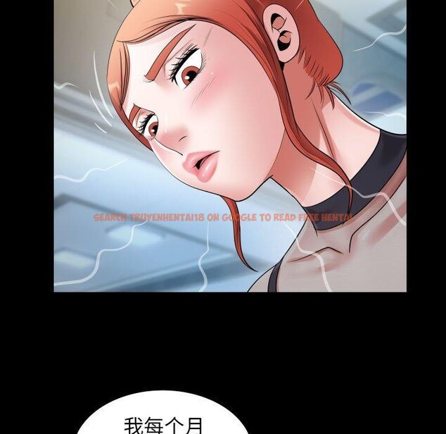 查看漫画私密的牽絆 - 第39話 - www.tymanga.com中的2945399图片