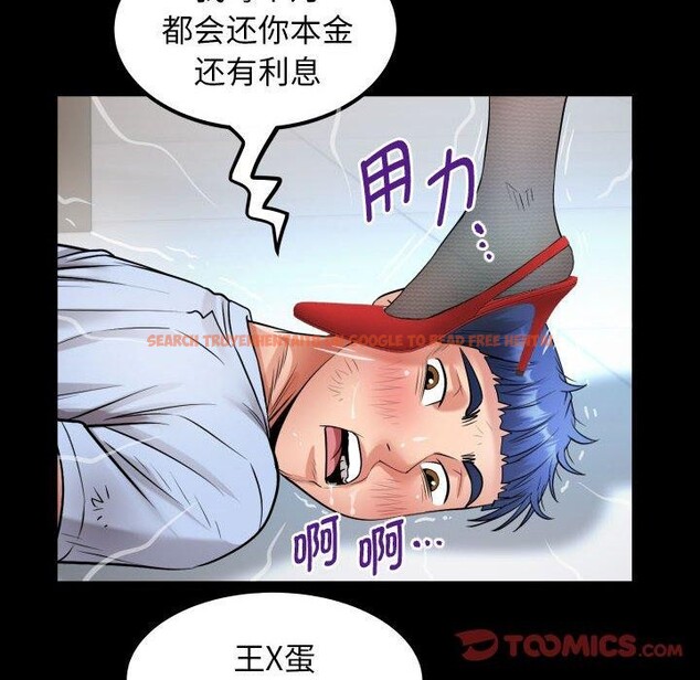 查看漫画私密的牽絆 - 第39話 - www.tymanga.com中的2945400图片