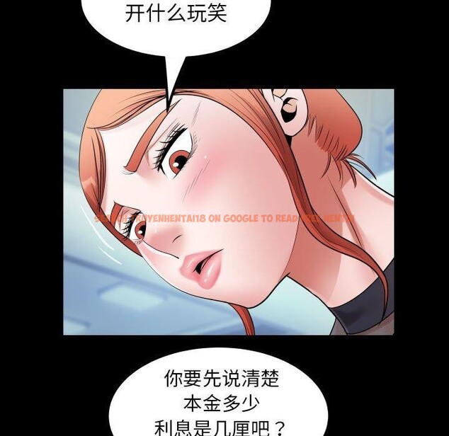 查看漫画私密的牽絆 - 第39話 - www.tymanga.com中的2945401图片