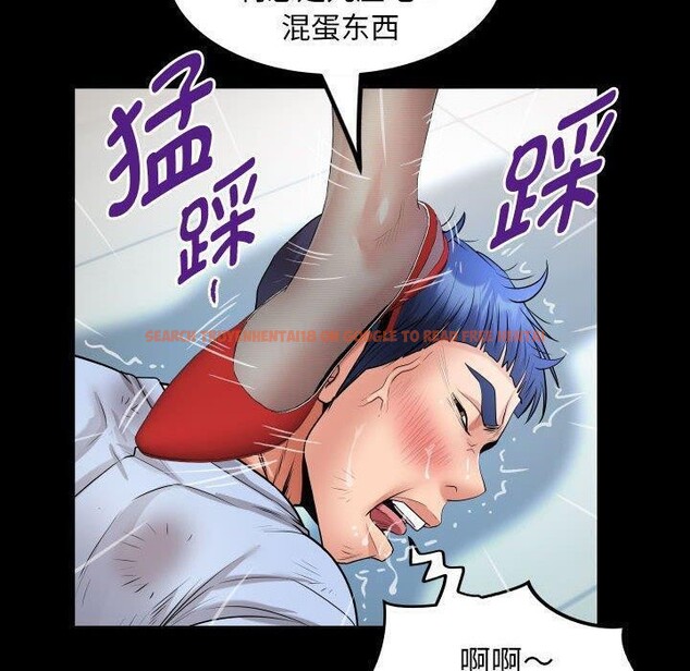 查看漫画私密的牽絆 - 第39話 - www.tymanga.com中的2945402图片