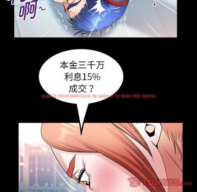 查看漫画私密的牽絆 - 第39話 - www.tymanga.com中的2945404图片