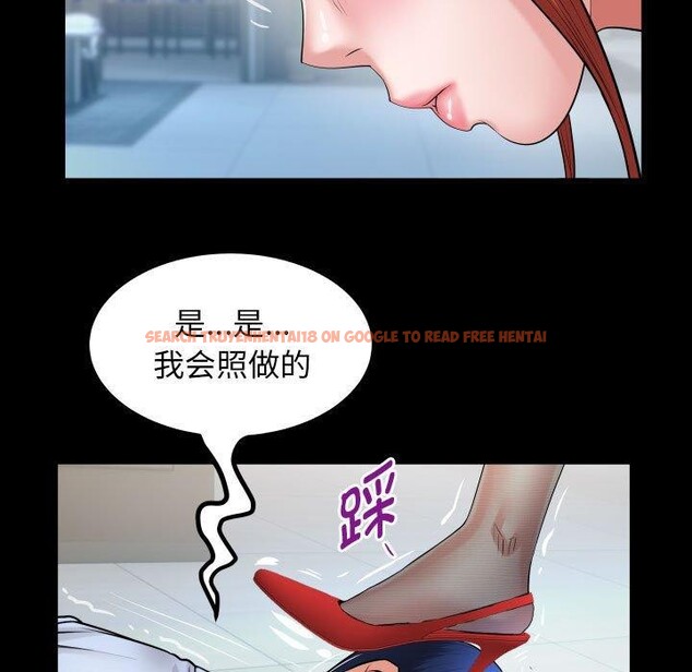 查看漫画私密的牽絆 - 第39話 - www.tymanga.com中的2945405图片