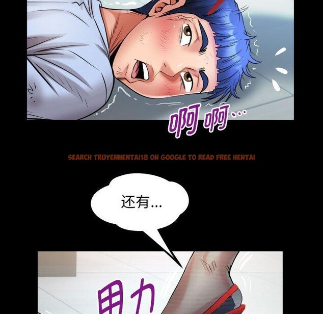 查看漫画私密的牽絆 - 第39話 - www.tymanga.com中的2945406图片
