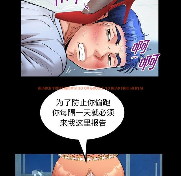 查看漫画私密的牽絆 - 第39話 - www.tymanga.com中的2945407图片