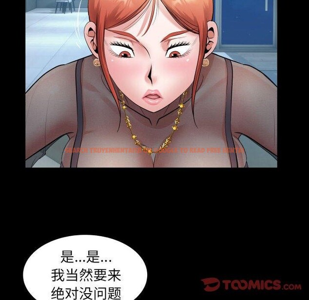 查看漫画私密的牽絆 - 第39話 - www.tymanga.com中的2945408图片