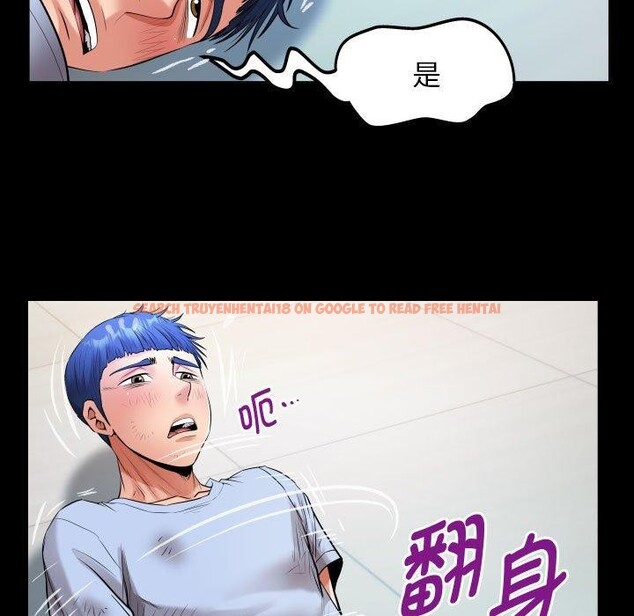 查看漫画私密的牽絆 - 第39話 - www.tymanga.com中的2945413图片