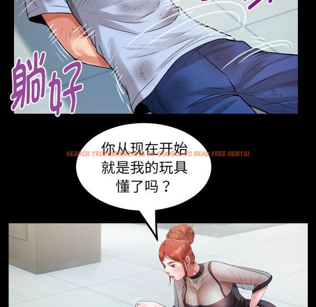 查看漫画私密的牽絆 - 第39話 - www.tymanga.com中的2945414图片