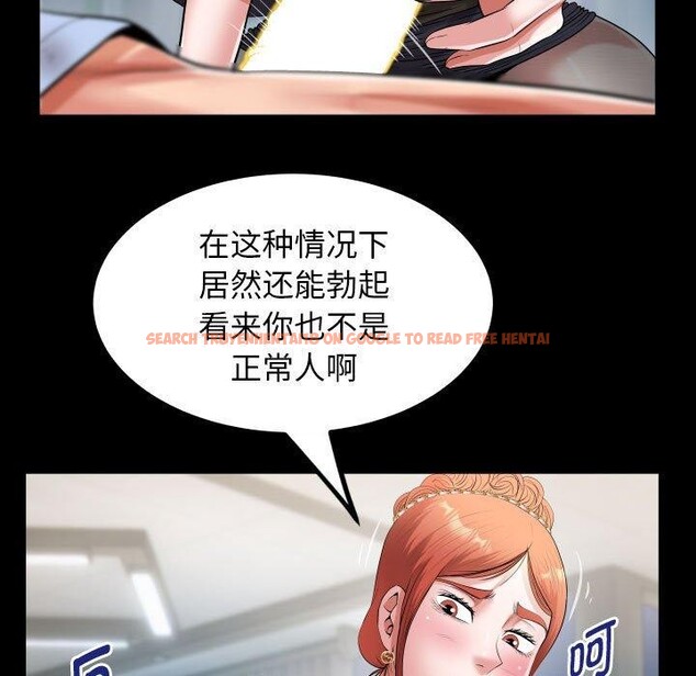 查看漫画私密的牽絆 - 第39話 - www.tymanga.com中的2945429图片