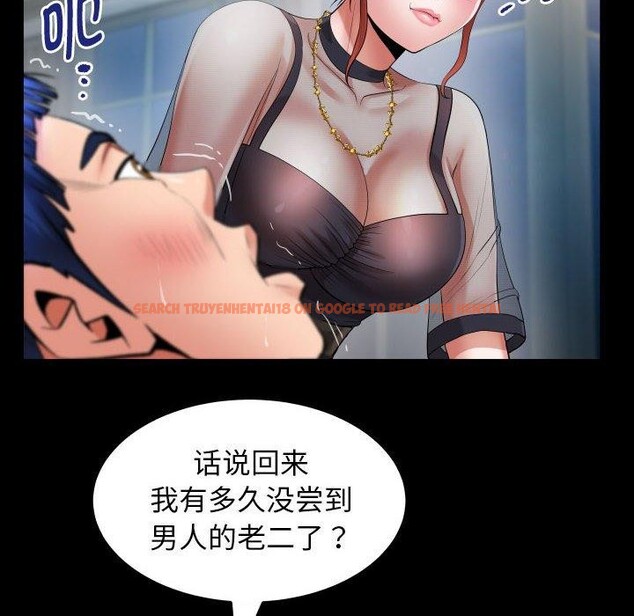 查看漫画私密的牽絆 - 第39話 - www.tymanga.com中的2945430图片