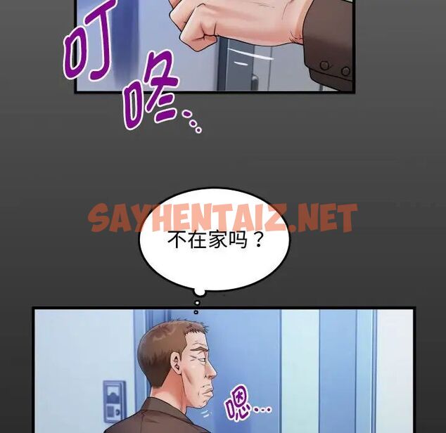 查看漫画私密的牽絆 - 第4話 - sayhentaiz.net中的1750802图片