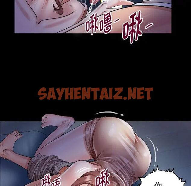 查看漫画私密的牽絆 - 第4話 - sayhentaiz.net中的1750843图片