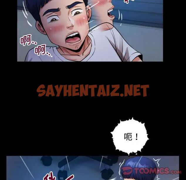 查看漫画私密的牽絆 - 第4話 - sayhentaiz.net中的1750848图片