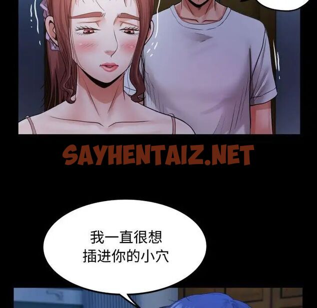 查看漫画私密的牽絆 - 第4話 - sayhentaiz.net中的1750875图片