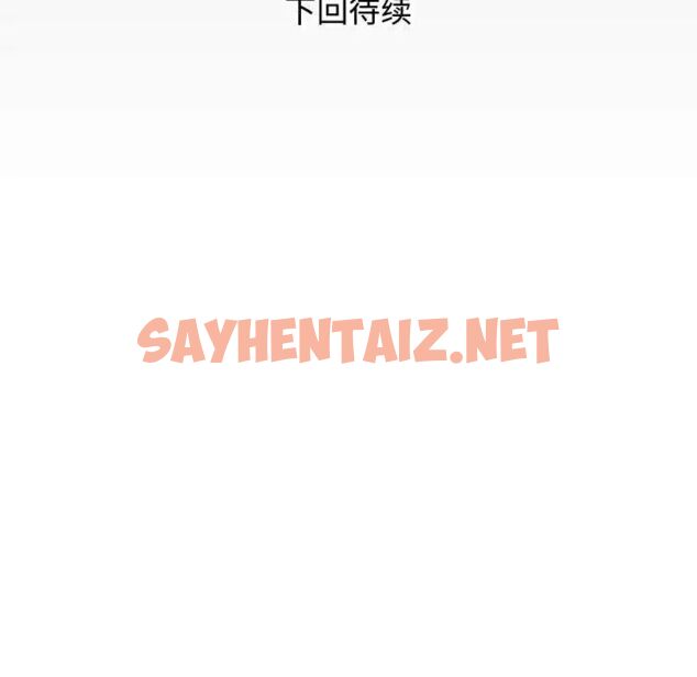 查看漫画私密的牽絆 - 第4話 - sayhentaiz.net中的1750886图片