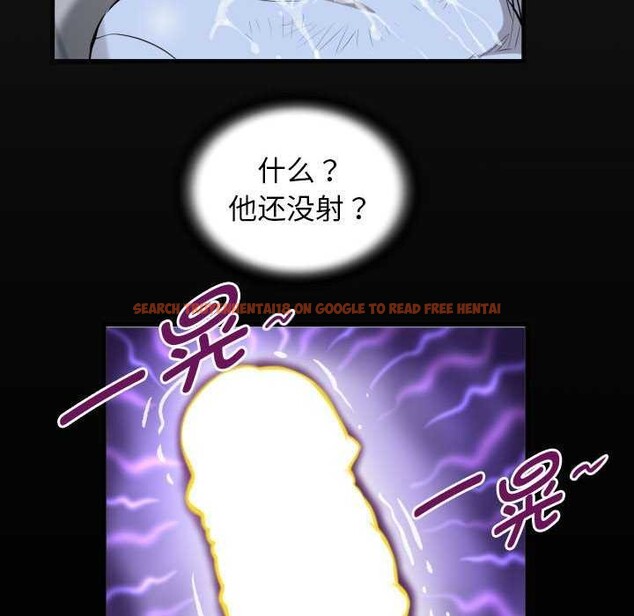 查看漫画私密的牽絆 - 第40話 - www.tymanga.com中的2969940图片