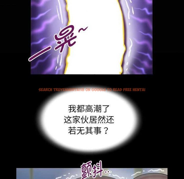 查看漫画私密的牽絆 - 第40話 - www.tymanga.com中的2969941图片