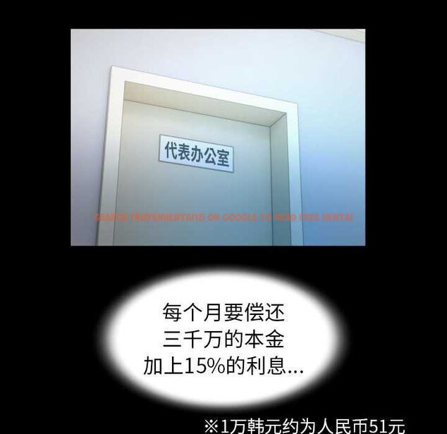 查看漫画私密的牽絆 - 第40話 - www.tymanga.com中的2969948图片