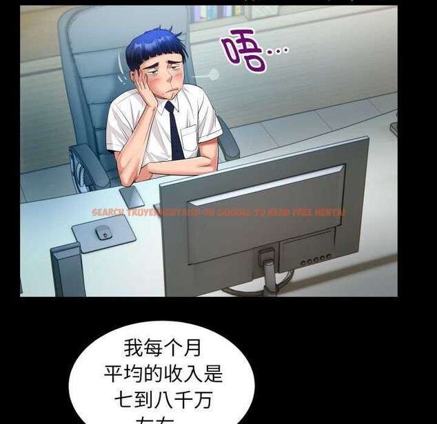 查看漫画私密的牽絆 - 第40話 - www.tymanga.com中的2969949图片