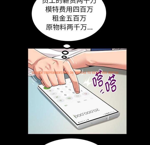 查看漫画私密的牽絆 - 第40話 - www.tymanga.com中的2969951图片