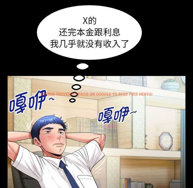 查看漫画私密的牽絆 - 第40話 - www.tymanga.com中的2969953图片