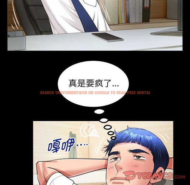 查看漫画私密的牽絆 - 第40話 - www.tymanga.com中的2969954图片