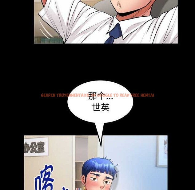 查看漫画私密的牽絆 - 第40話 - www.tymanga.com中的2969955图片