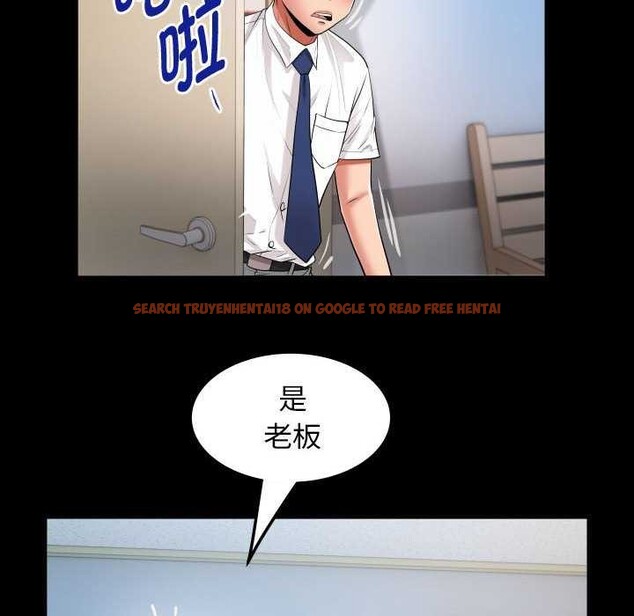 查看漫画私密的牽絆 - 第40話 - www.tymanga.com中的2969956图片