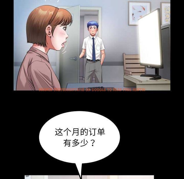 查看漫画私密的牽絆 - 第40話 - www.tymanga.com中的2969957图片