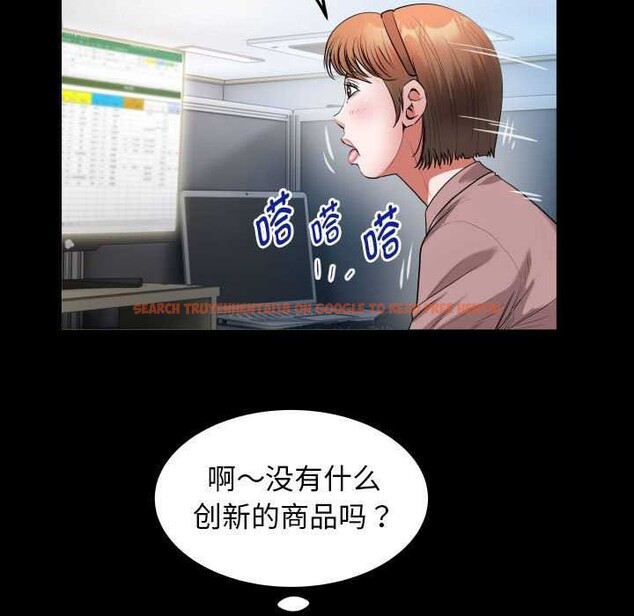 查看漫画私密的牽絆 - 第40話 - www.tymanga.com中的2969959图片