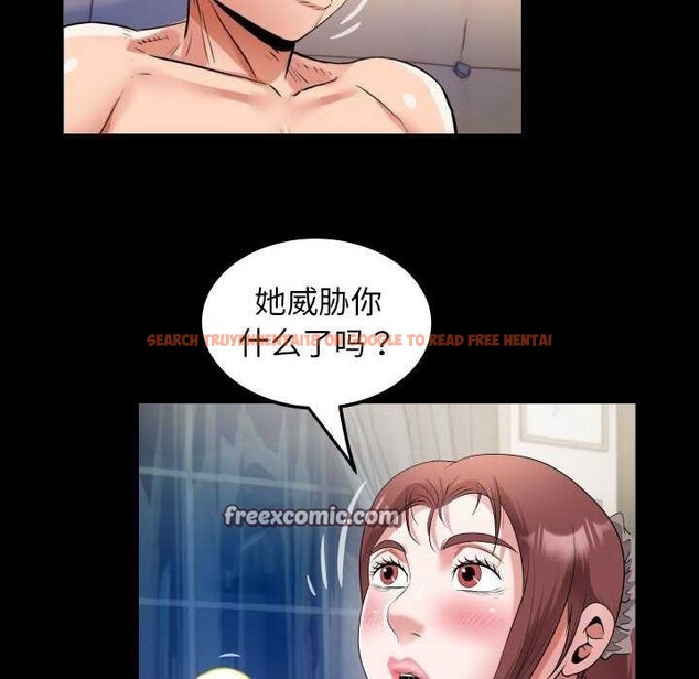 查看漫画私密的牽絆 - 第40話 - www.tymanga.com中的2969968图片