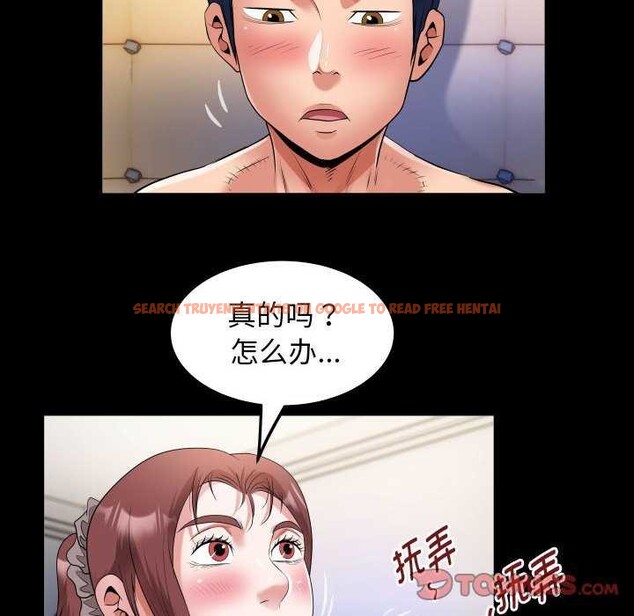 查看漫画私密的牽絆 - 第40話 - www.tymanga.com中的2969970图片