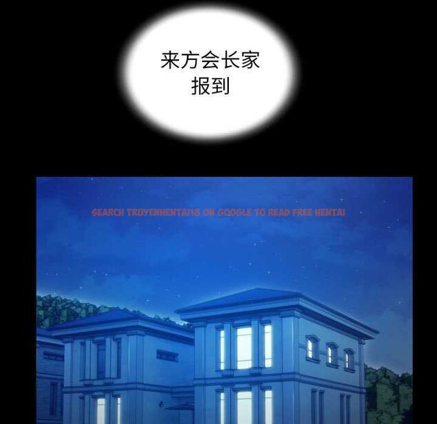 查看漫画私密的牽絆 - 第40話 - www.tymanga.com中的2969997图片