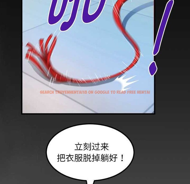 查看漫画私密的牽絆 - 第40話 - www.tymanga.com中的2970008图片