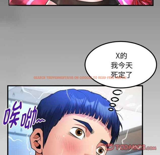 查看漫画私密的牽絆 - 第40話 - www.tymanga.com中的2970010图片