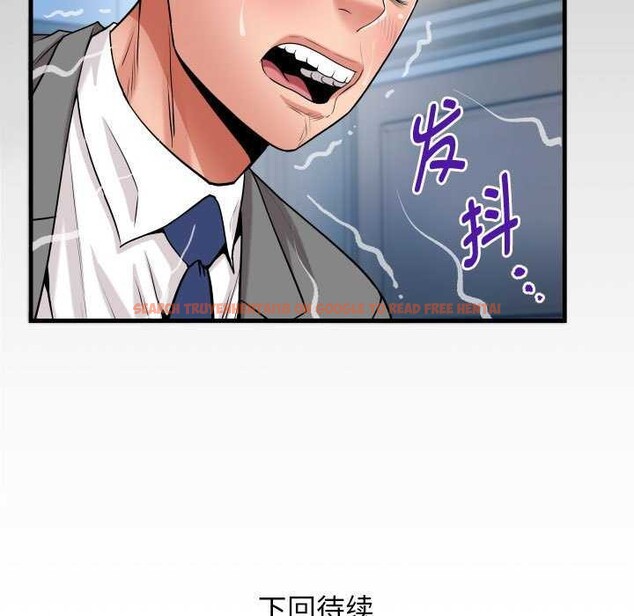 查看漫画私密的牽絆 - 第40話 - www.tymanga.com中的2970011图片
