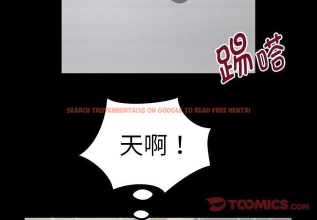查看漫画私密的牽絆 - 第41話 - www.tymanga.com中的2995956图片