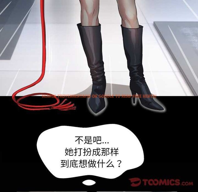查看漫画私密的牽絆 - 第41話 - www.tymanga.com中的2995960图片