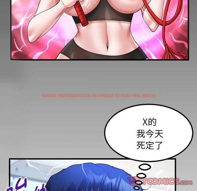 查看漫画私密的牽絆 - 第41話 - www.tymanga.com中的2995964图片