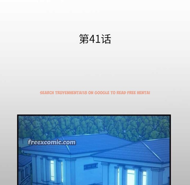 查看漫画私密的牽絆 - 第41話 - www.tymanga.com中的2995970图片