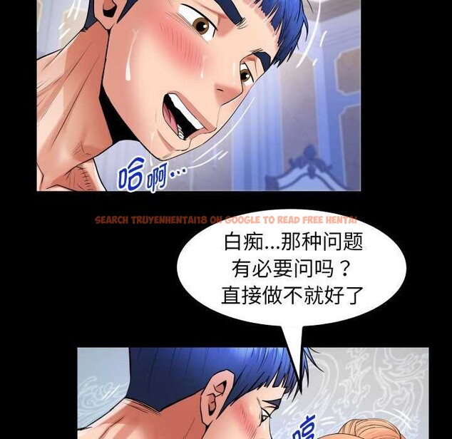 查看漫画私密的牽絆 - 第41話 - www.tymanga.com中的2996010图片