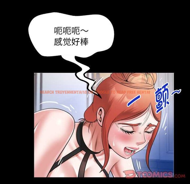 查看漫画私密的牽絆 - 第41話 - www.tymanga.com中的2996016图片