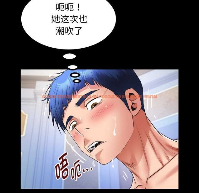 查看漫画私密的牽絆 - 第41話 - www.tymanga.com中的2996027图片