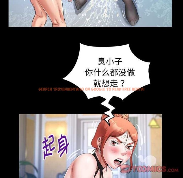 查看漫画私密的牽絆 - 第41話 - www.tymanga.com中的2996032图片