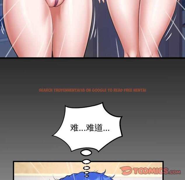 查看漫画私密的牽絆 - 第41話 - www.tymanga.com中的2996040图片