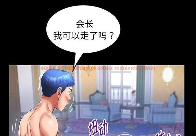 查看漫画私密的牽絆 - 第42話 - www.tymanga.com中的3021243图片