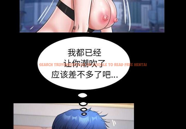 查看漫画私密的牽絆 - 第42話 - www.tymanga.com中的3021246图片