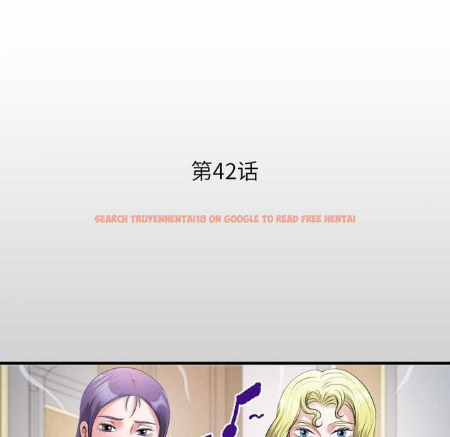查看漫画私密的牽絆 - 第42話 - www.tymanga.com中的3021258图片