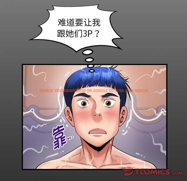 查看漫画私密的牽絆 - 第42話 - www.tymanga.com中的3021260图片