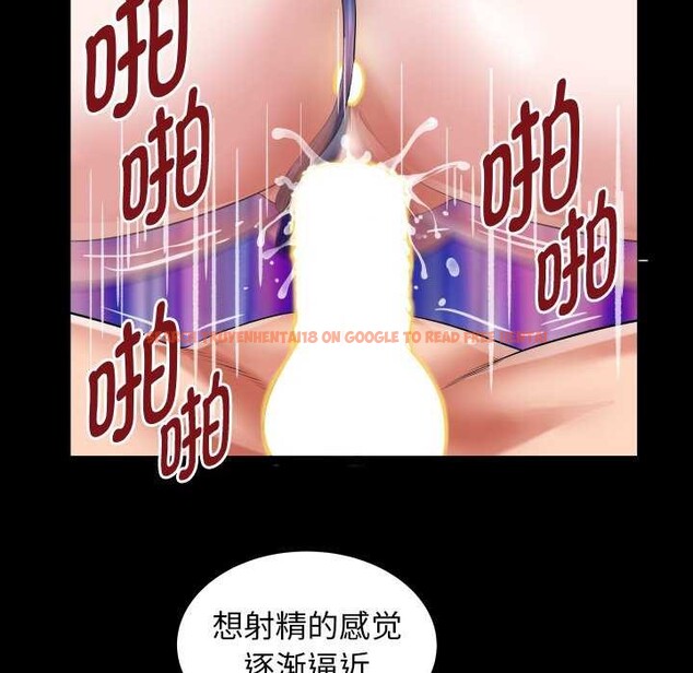 查看漫画私密的牽絆 - 第42話 - www.tymanga.com中的3021297图片
